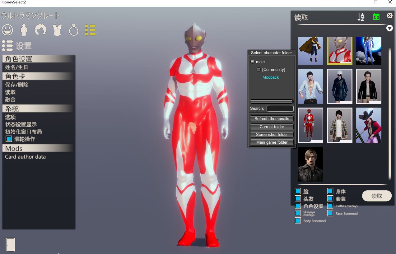 【i社/大作/3D/mod整合/超多人物卡/合集】甜心挑选豪华整合版h2【316G】【序号1280】-第6张图片-萌站 【i社/大作/3D/mod整合/超多人物卡/合集】甜心挑选豪华整合版h2【316G】【序号1280】-第6张图片-萌站