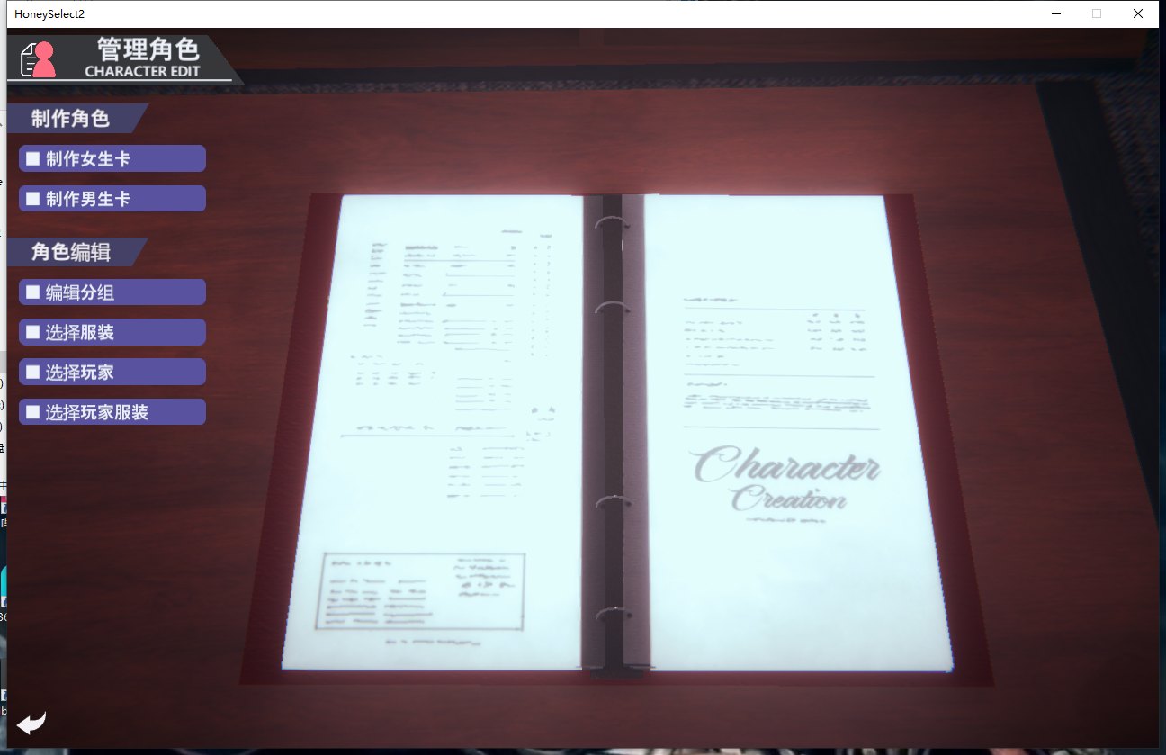 【i社/大作/3D/mod整合/超多人物卡/合集】甜心挑选豪华整合版h2【316G】【序号1280】-第8张图片-萌站 【i社/大作/3D/mod整合/超多人物卡/合集】甜心挑选豪华整合版h2【316G】【序号1280】-第8张图片-萌站