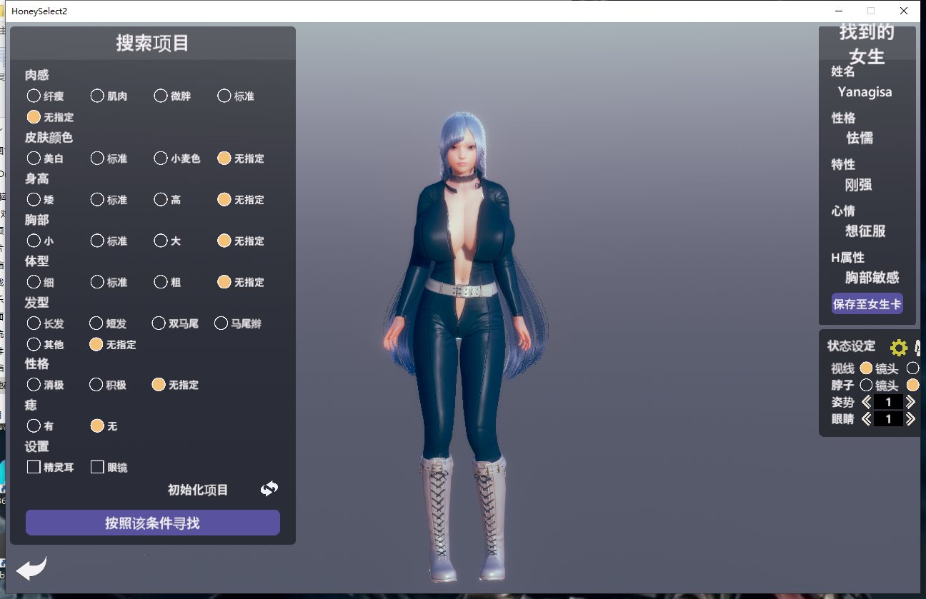 【i社/大作/3D/mod整合/超多人物卡/合集】甜心挑选豪华整合版h2【316G】【序号1280】-第9张图片-萌站 【i社/大作/3D/mod整合/超多人物卡/合集】甜心挑选豪华整合版h2【316G】【序号1280】-第9张图片-萌站