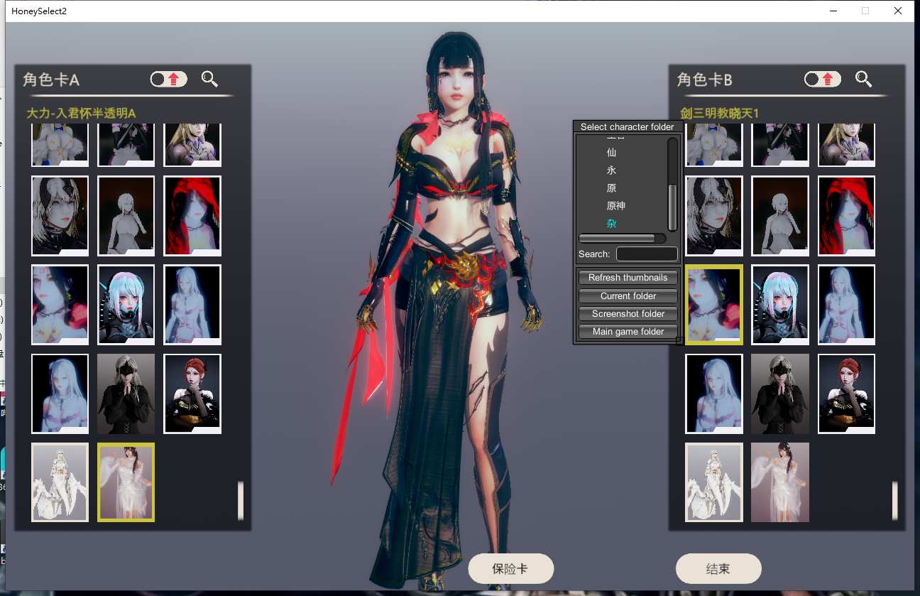 【i社/大作/3D/mod整合/超多人物卡/合集】甜心挑选豪华整合版h2【316G】【序号1280】-第10张图片-萌站 【i社/大作/3D/mod整合/超多人物卡/合集】甜心挑选豪华整合版h2【316G】【序号1280】-第10张图片-萌站
