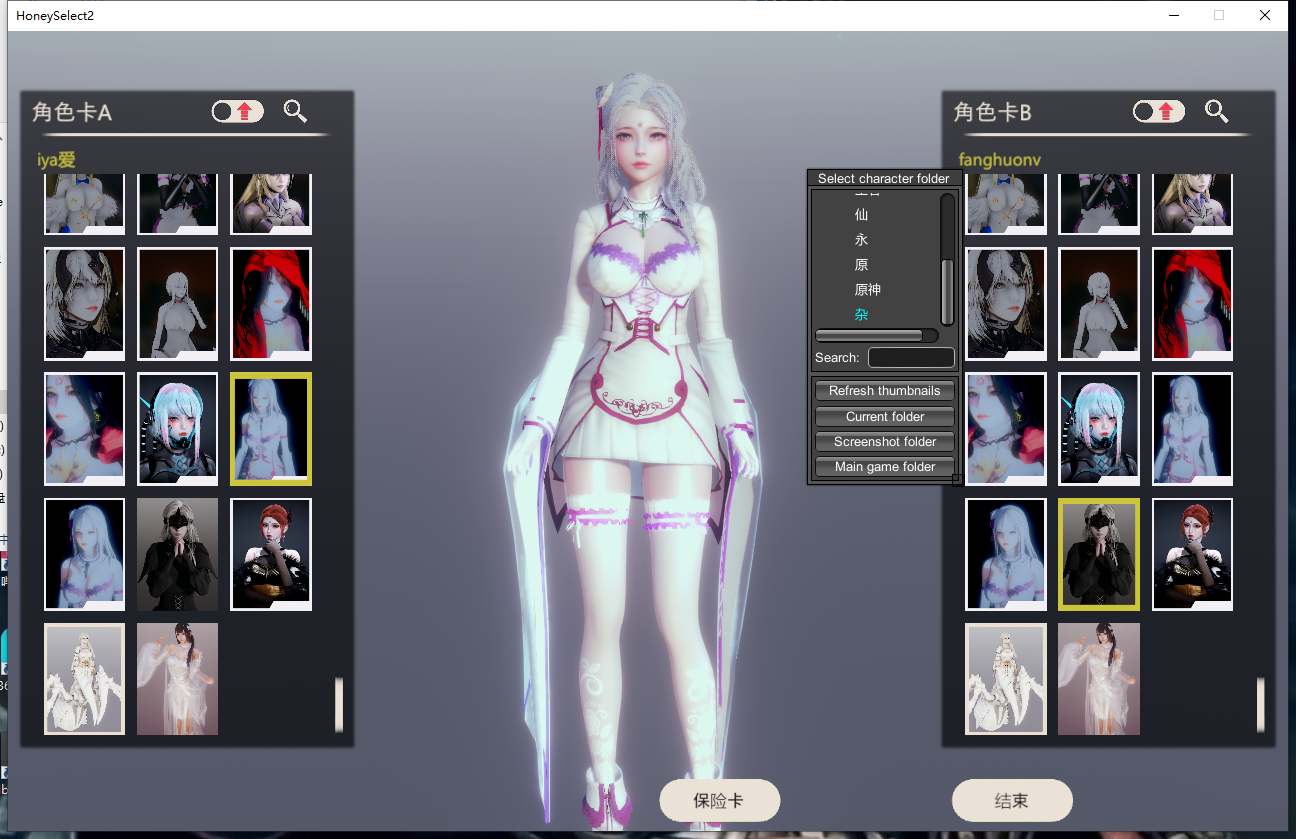 【i社/大作/3D/mod整合/超多人物卡/合集】甜心挑选豪华整合版h2【316G】【序号1280】-第16张图片-萌站 【i社/大作/3D/mod整合/超多人物卡/合集】甜心挑选豪华整合版h2【316G】【序号1280】-第16张图片-萌站