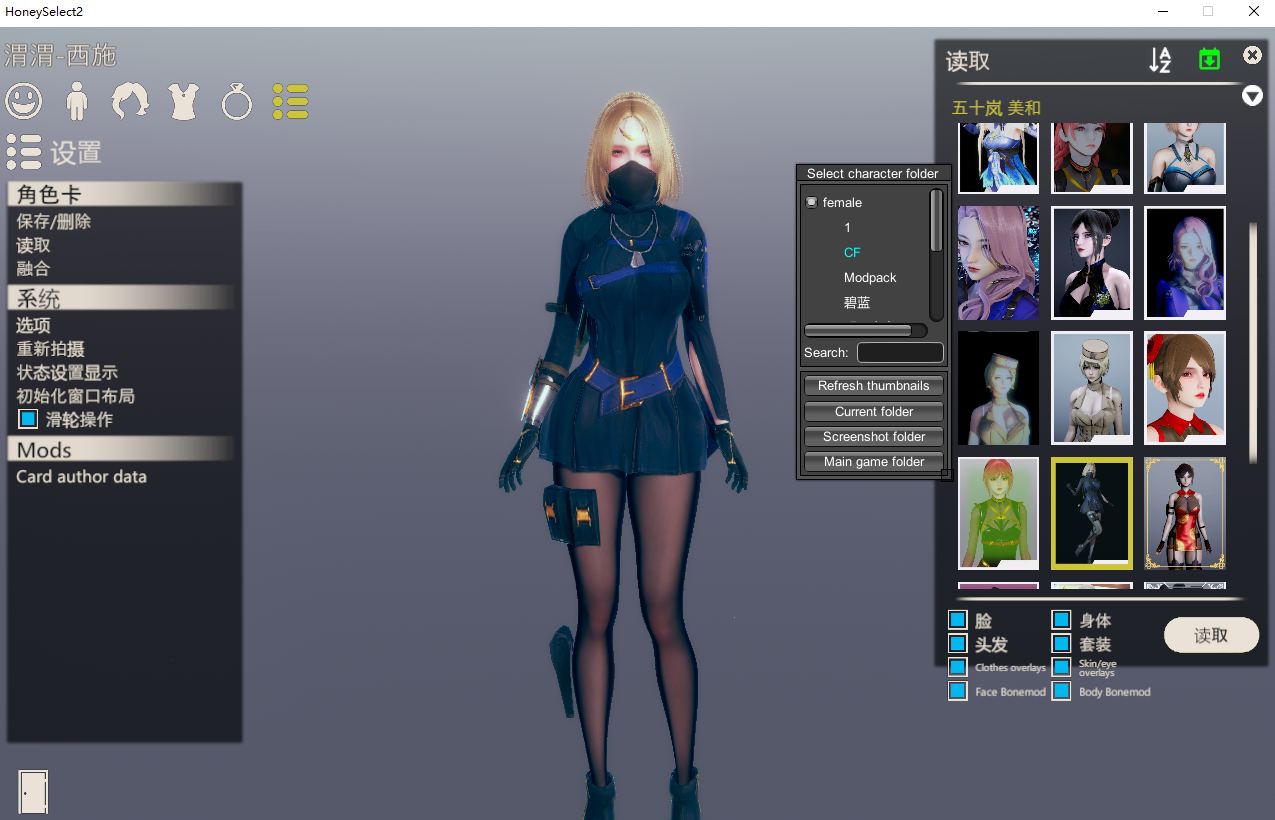 【i社/大作/3D/mod整合/超多人物卡/合集】甜心挑选豪华整合版h2【316G】【序号1280】-第17张图片-萌站 【i社/大作/3D/mod整合/超多人物卡/合集】甜心挑选豪华整合版h2【316G】【序号1280】-第17张图片-萌站