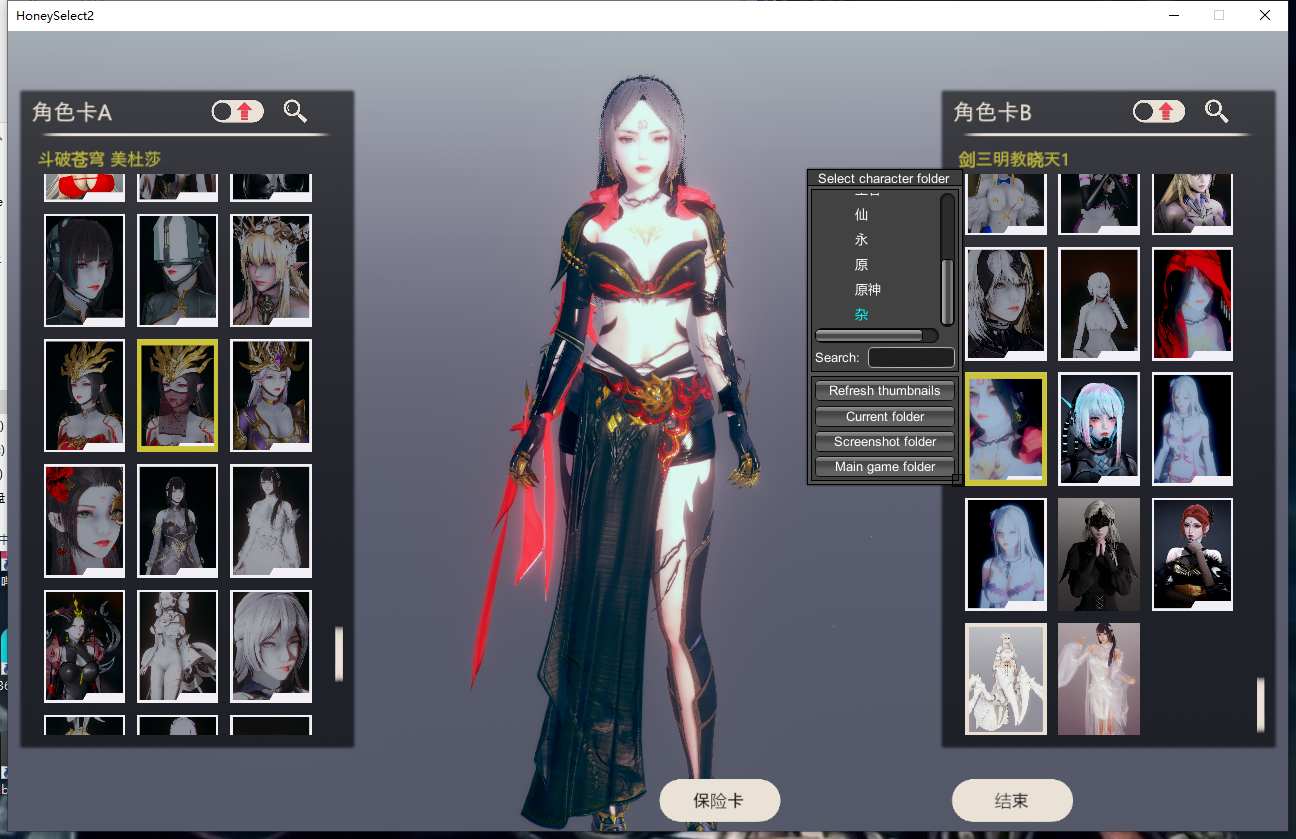 【i社/大作/3D/mod整合/超多人物卡/合集】甜心挑选豪华整合版h2【316G】【序号1280】-第19张图片-萌站 【i社/大作/3D/mod整合/超多人物卡/合集】甜心挑选豪华整合版h2【316G】【序号1280】-第19张图片-萌站