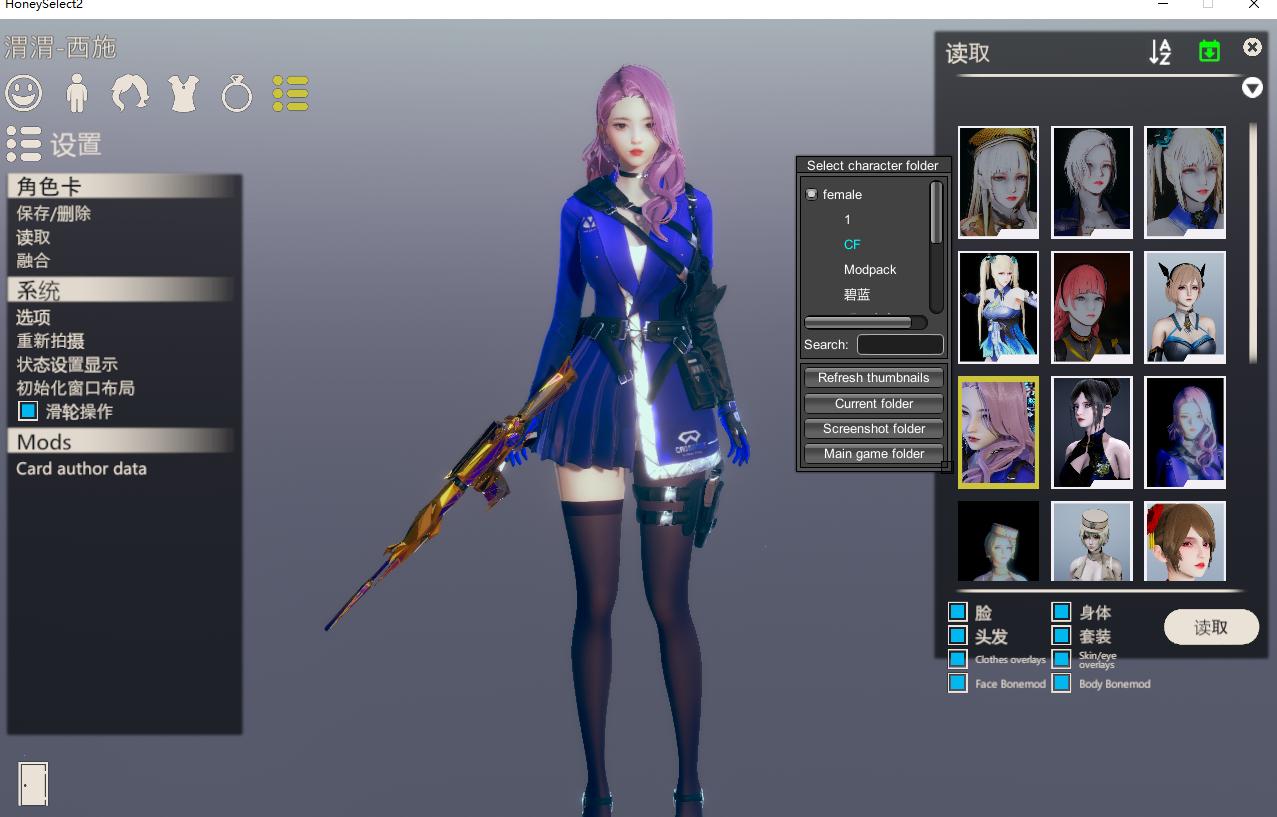 【i社/大作/3D/mod整合/超多人物卡/合集】甜心挑选豪华整合版h2【316G】【序号1280】-第20张图片-萌站 【i社/大作/3D/mod整合/超多人物卡/合集】甜心挑选豪华整合版h2【316G】【序号1280】-第20张图片-萌站