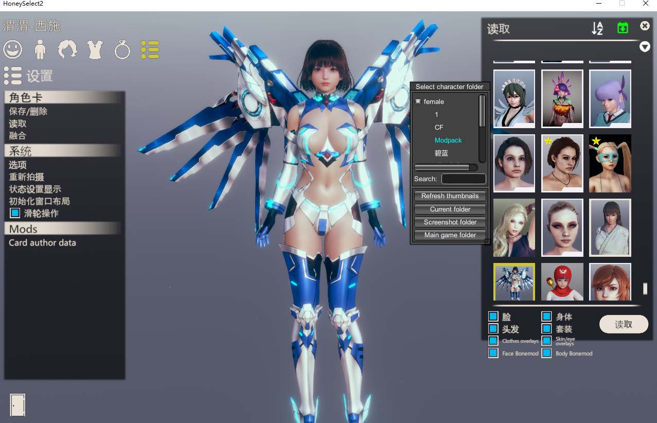 【i社/大作/3D/mod整合/超多人物卡/合集】甜心挑选豪华整合版h2【316G】【序号1280】-第21张图片-萌站 【i社/大作/3D/mod整合/超多人物卡/合集】甜心挑选豪华整合版h2【316G】【序号1280】-第21张图片-萌站