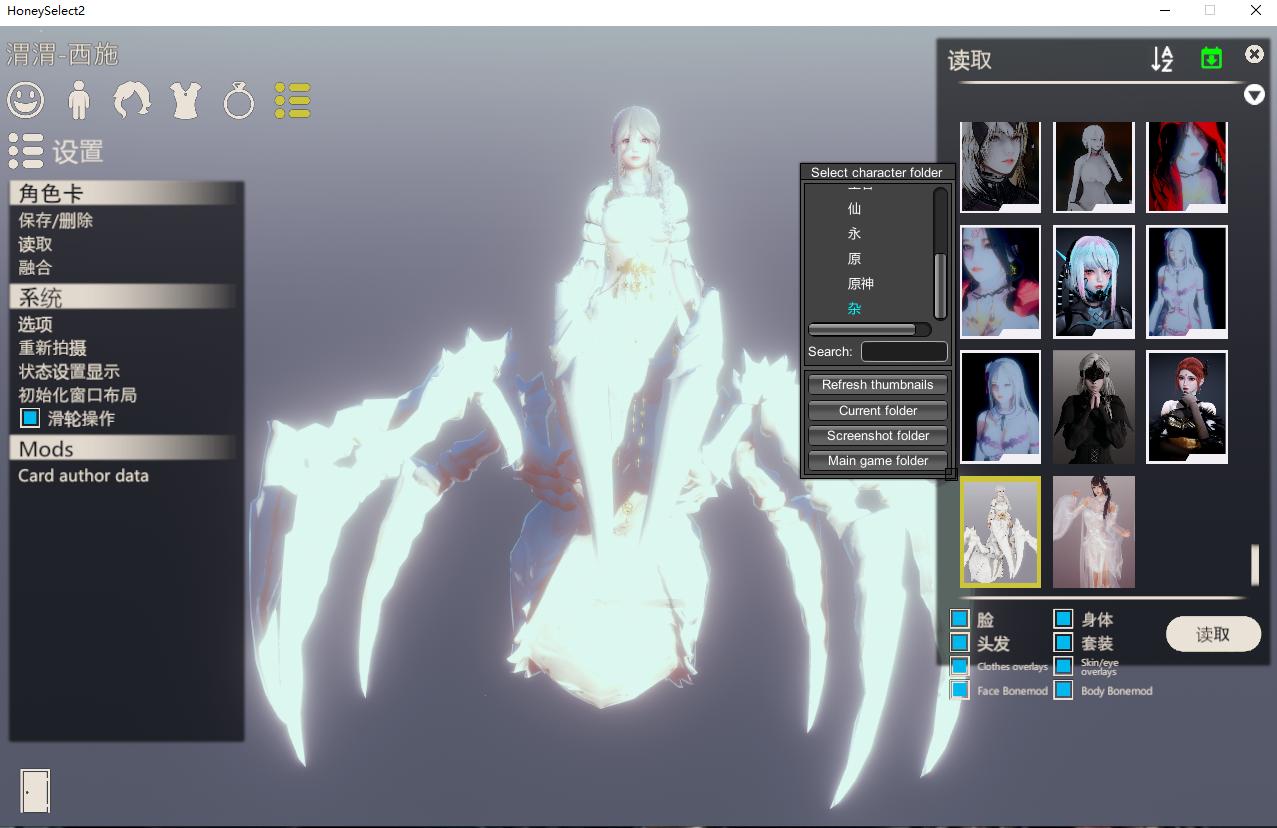 【i社/大作/3D/mod整合/超多人物卡/合集】甜心挑选豪华整合版h2【316G】【序号1280】-第22张图片-萌站 【i社/大作/3D/mod整合/超多人物卡/合集】甜心挑选豪华整合版h2【316G】【序号1280】-第22张图片-萌站