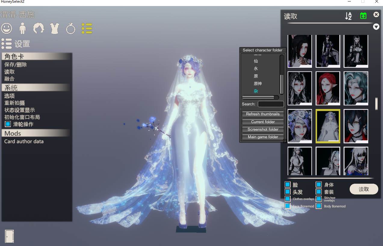 【i社/大作/3D/mod整合/超多人物卡/合集】甜心挑选豪华整合版h2【316G】【序号1280】-第23张图片-萌站 【i社/大作/3D/mod整合/超多人物卡/合集】甜心挑选豪华整合版h2【316G】【序号1280】-第23张图片-萌站