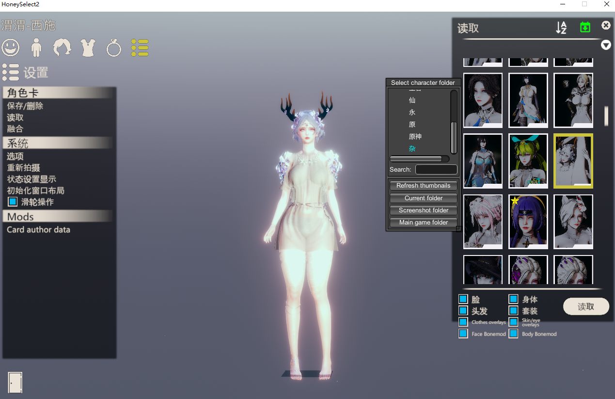 【i社/大作/3D/mod整合/超多人物卡/合集】甜心挑选豪华整合版h2【316G】【序号1280】-第24张图片-萌站 【i社/大作/3D/mod整合/超多人物卡/合集】甜心挑选豪华整合版h2【316G】【序号1280】-第24张图片-萌站