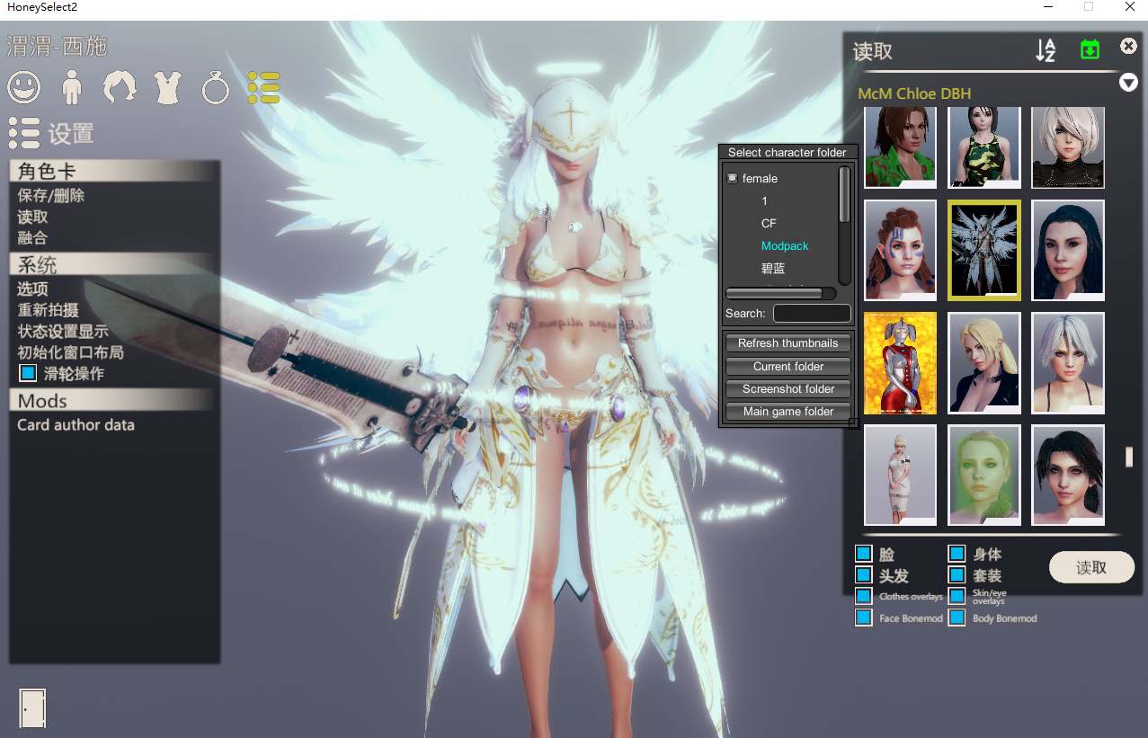 【i社/大作/3D/mod整合/超多人物卡/合集】甜心挑选豪华整合版h2【316G】【序号1280】-第25张图片-萌站 【i社/大作/3D/mod整合/超多人物卡/合集】甜心挑选豪华整合版h2【316G】【序号1280】-第25张图片-萌站