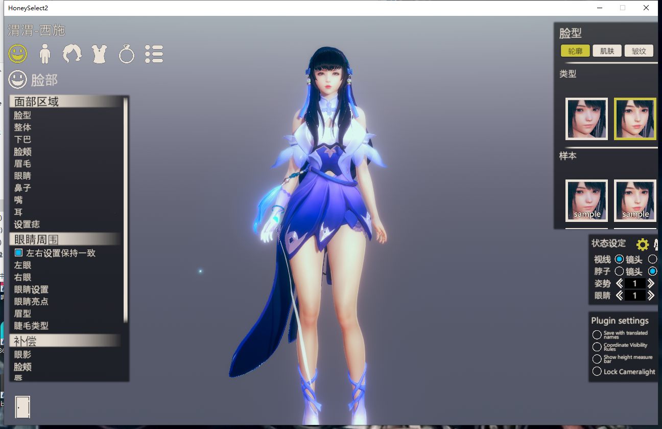 【i社/大作/3D/mod整合/超多人物卡/合集】甜心挑选豪华整合版h2【316G】【序号1280】-第26张图片-萌站 【i社/大作/3D/mod整合/超多人物卡/合集】甜心挑选豪华整合版h2【316G】【序号1280】-第26张图片-萌站