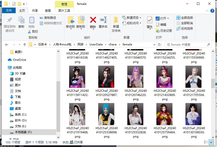 【i社/大作/3D/mod整合/超多人物卡/合集】甜心挑选豪华整合版h2【316G】【序号1280】-第28张图片-萌站 【i社/大作/3D/mod整合/超多人物卡/合集】甜心挑选豪华整合版h2【316G】【序号1280】-第28张图片-萌站