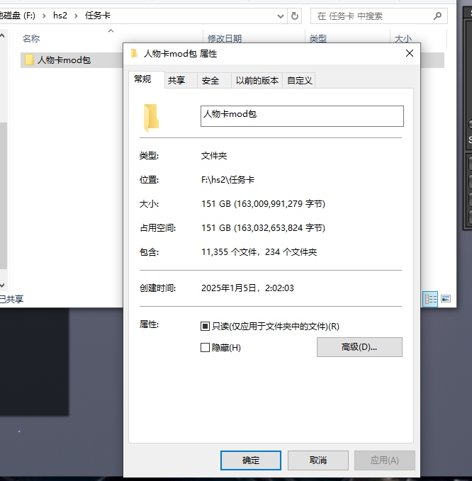 【i社/大作/3D/mod整合/超多人物卡/合集】甜心挑选豪华整合版h2【316G】【序号1280】-第34张图片-萌站 【i社/大作/3D/mod整合/超多人物卡/合集】甜心挑选豪华整合版h2【316G】【序号1280】-第34张图片-萌站
