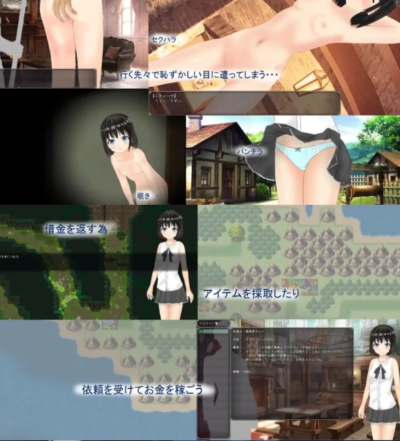  [日式RPG/露出/失禁/新作/PC] 献祭少女 Sacrifice Maiden AI汉化 [1+900M][百度盘] -第2张图片-萌站
