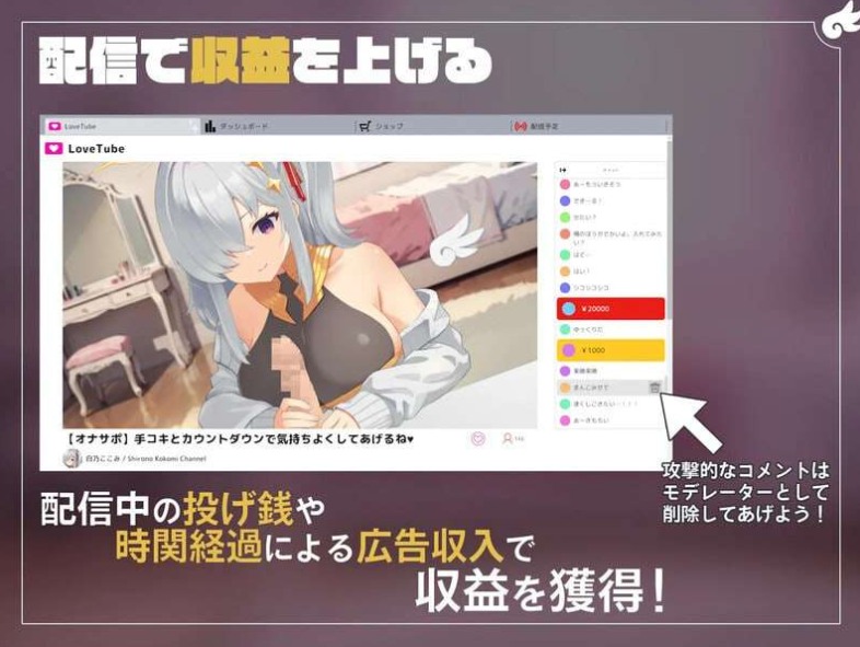 【日式/SLG/动态】 白乃ここみ Shirono Kokomi Channel V1.01 汉化版+存档[771M]【序号1342】-第4张图片-萌站