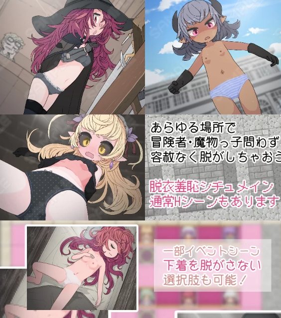  [日式RPG/幻想/新作] 钓衣服吧 v1.0.1 PC+安卓 AI汉化 [1+600M][百度盘] -第2张图片-萌站