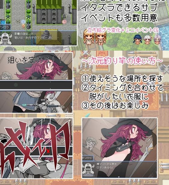  [日式RPG/幻想/新作] 钓衣服吧 v1.0.1 PC+安卓 AI汉化 [1+600M][百度盘] 