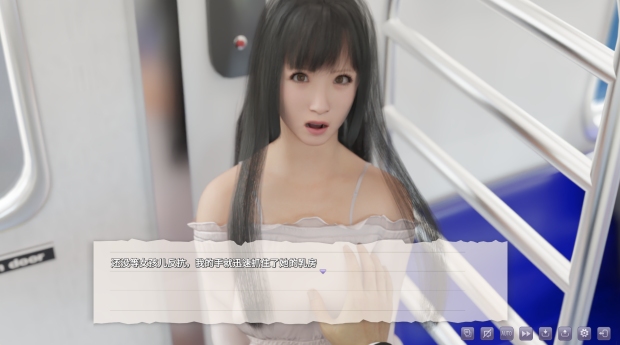 【日式/SLG/中文/3D/动态CG】痴汉强奸痴漢レイプ 痴○レ○プ 官方中文版 【2.33G】【序号1344】