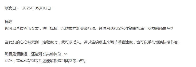 [互动SLG/动态/新作/PC] 只为宠爱双马尾的她 v1.1.1 生肉版 [1+300M][百度盘]-第3张图片-萌站
