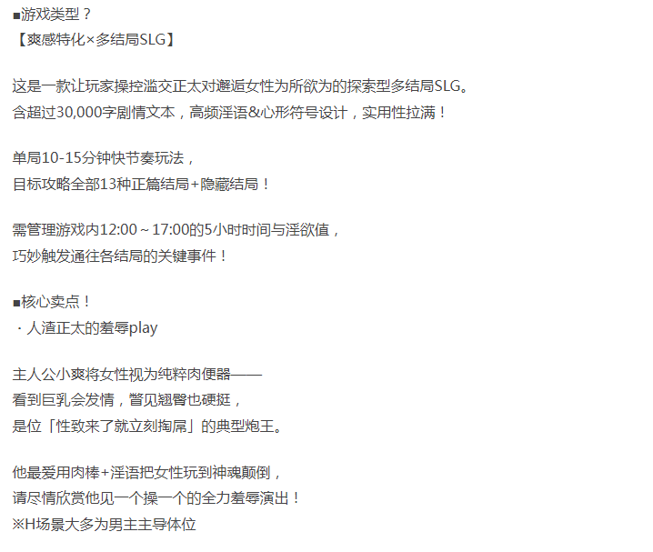 [日式RPG/姐姐x正太/新作/PC] 绝对不做爱的滥交证钛 AI汉化 [1+500M][百度盘]-第3张图片-萌站