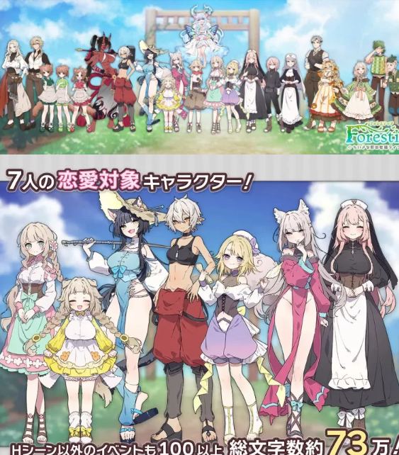  [爆款日式RPG/姐姐x正太/新作/PC] 森林之庭～小镇牧场生活~ AI汉化 [1+600M][百度盘]-第2张图片-萌站