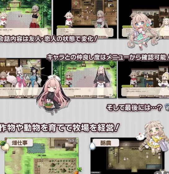  [爆款日式RPG/姐姐x正太/新作/PC] 森林之庭～小镇牧场生活~ AI汉化 [1+600M][百度盘]