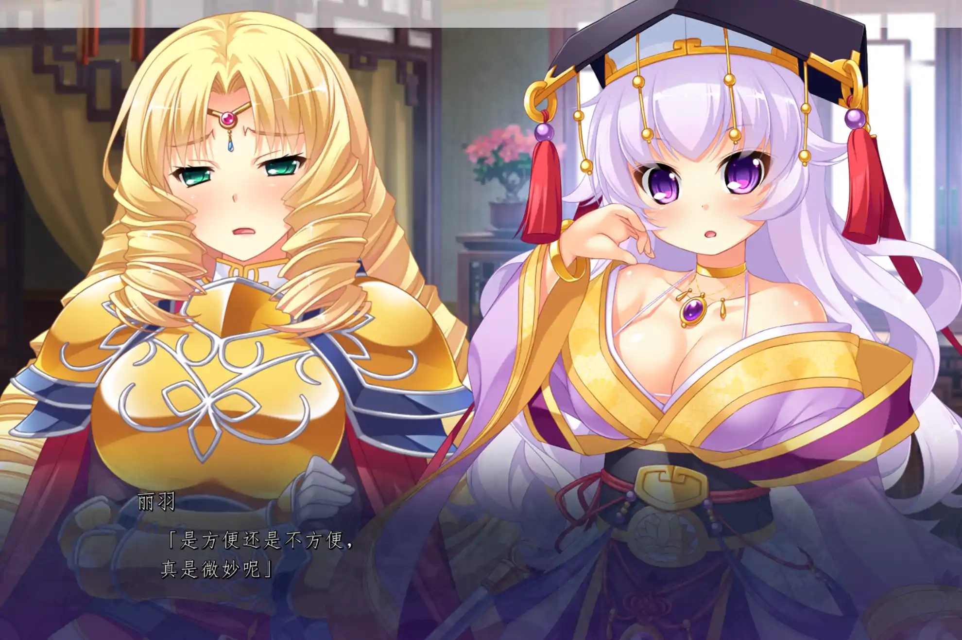  [拔作ADV]真恋姬†英雄传外传 白月之灯火真GPT4.0汉化版+特典+全CG存档[电脑6.65G]-第2张图片-萌站