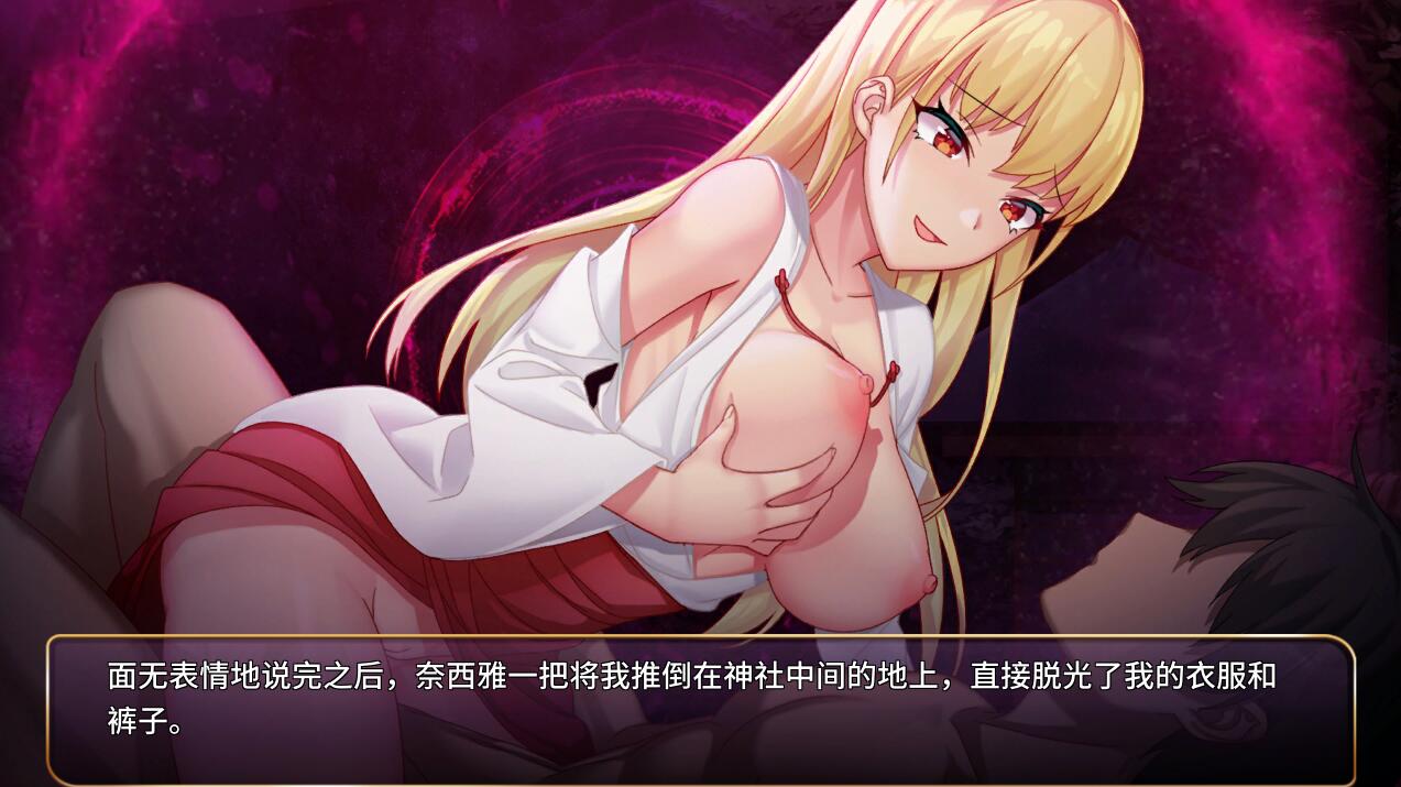 [魅魔调教][催淫发情][淫荡恶堕]恶魔少女 devilGirl v1.0  官方中文版 [1.82G][百度]-第5张图片-萌站