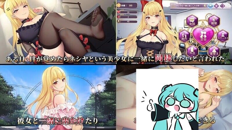 [魅魔调教][催淫发情][淫荡恶堕]恶魔少女 devilGirl v1.0  官方中文版 [1.82G][百度]-第9张图片-萌站