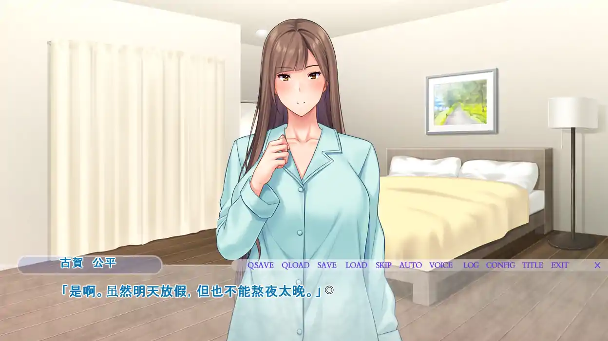 [ADV拔作NTR]我深爱的妻子今天也将被另一个男人拥抱~用别人的肉棒满足肉欲的我的妻子~AI翻译[电脑1.29G]-第3张图片-萌站