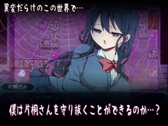 片桐さんは僕に頼りたい。AI翻中文 [RPG]-第3张图片-萌站