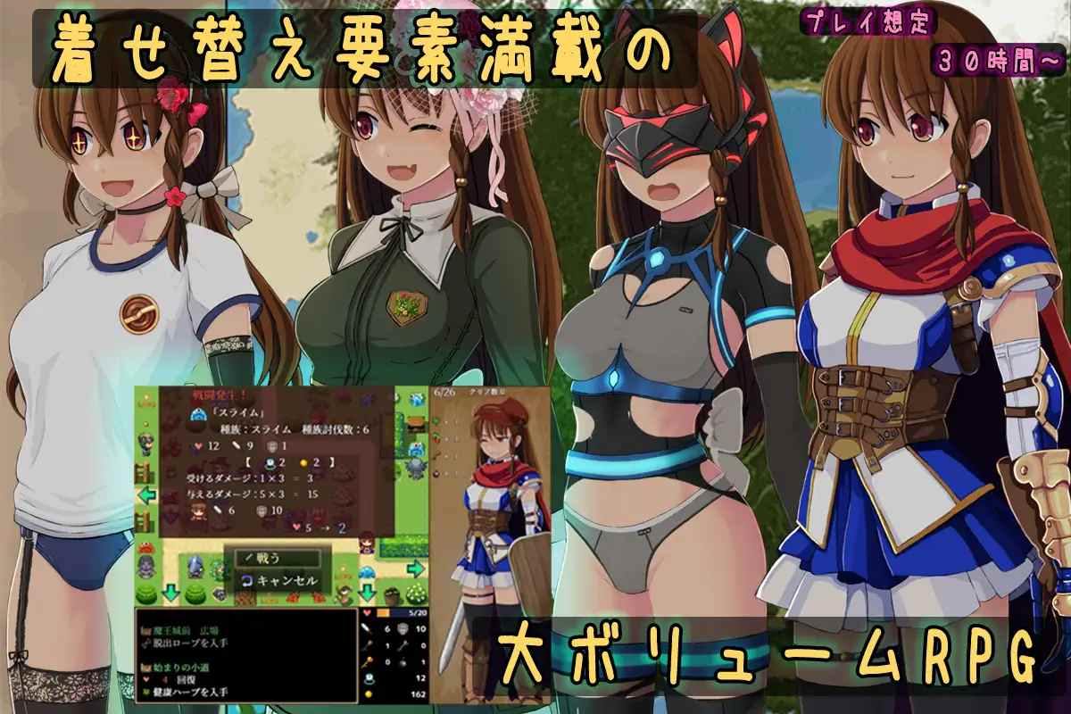 プリシアの冒険のやつ AI翻中文 [RPG]-第2张图片-萌站