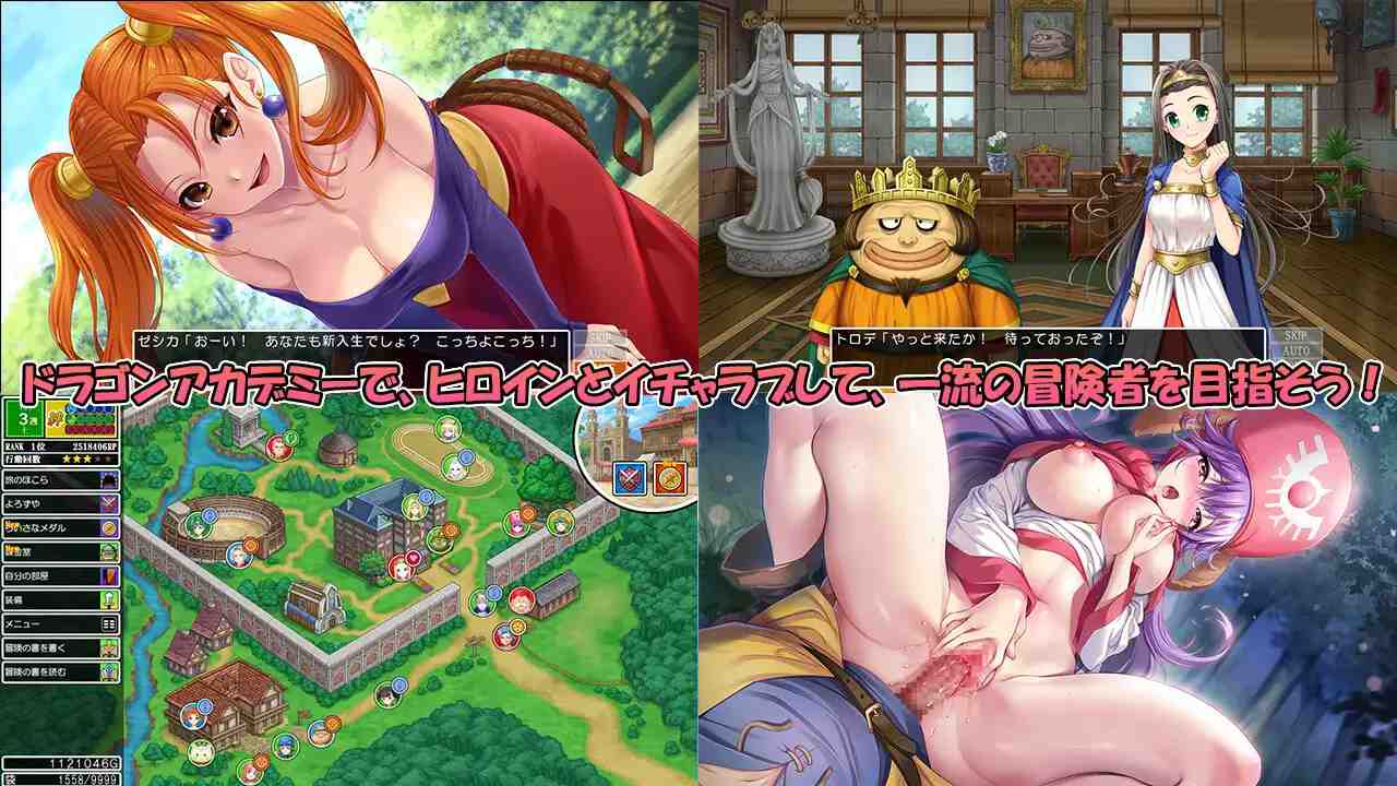 ドラゴンアカデミーエース [RPG]-第4张图片-萌站
