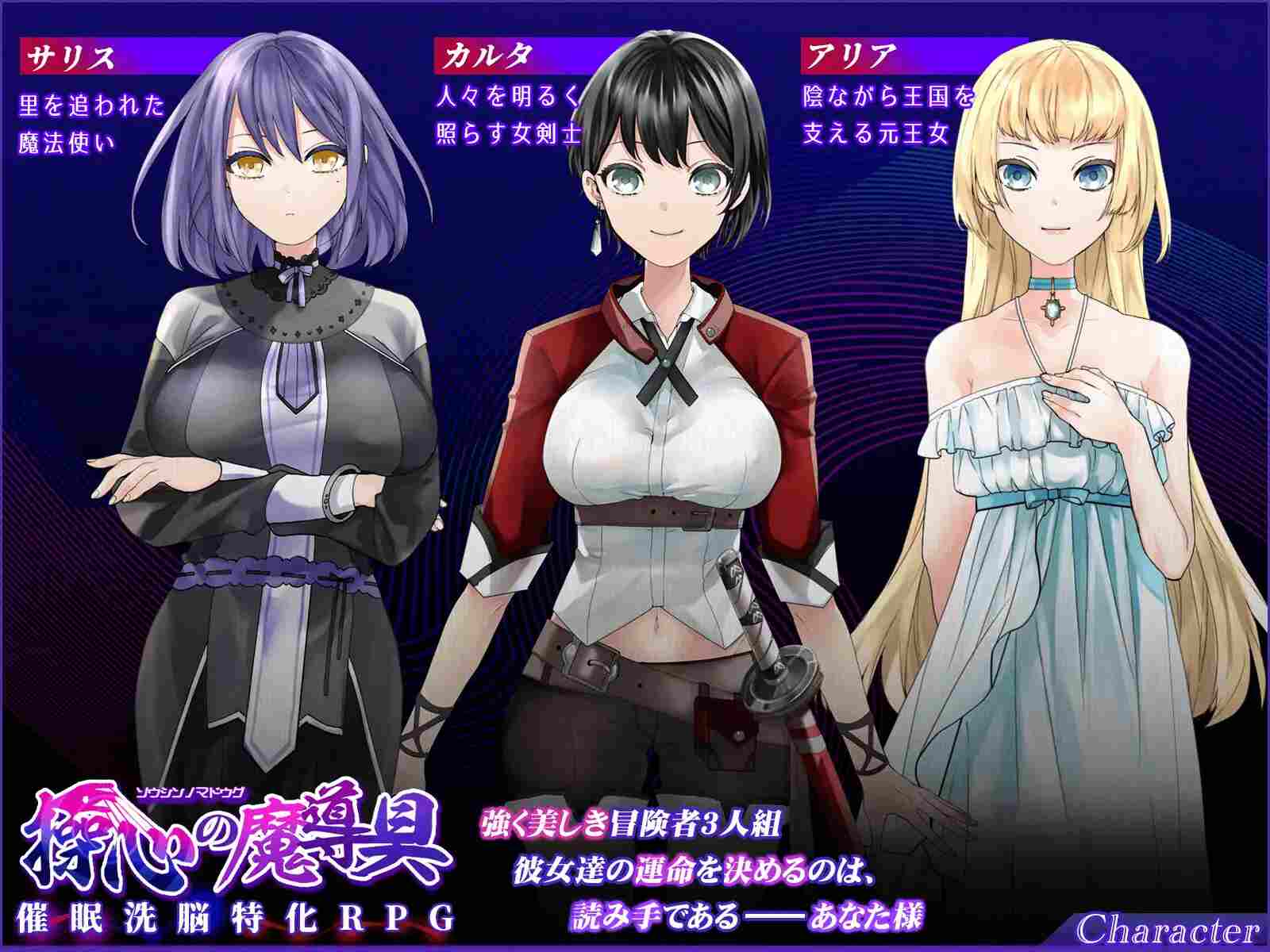 操心の魔導具 ～強く美しき冒険者の末路～AI翻中文 [RPG]