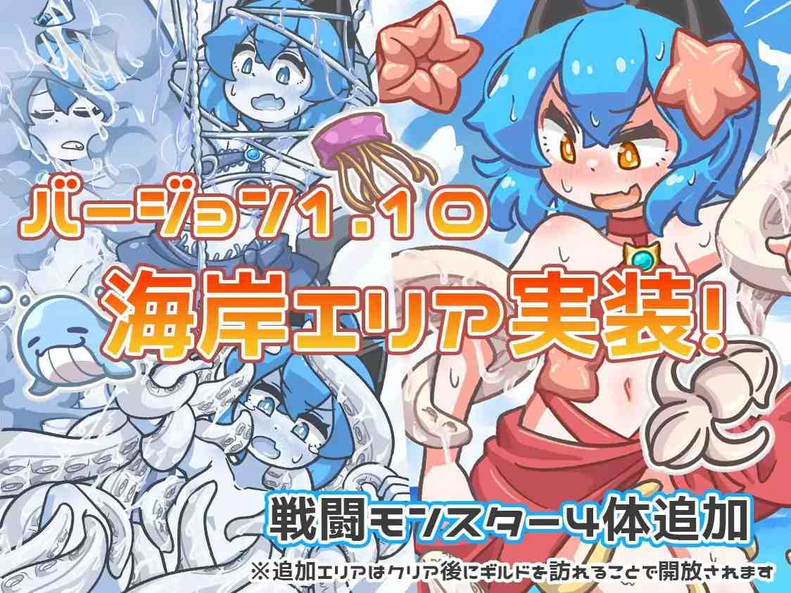 ミューテーション! AI翻中文 [RPG]-第3张图片-萌站