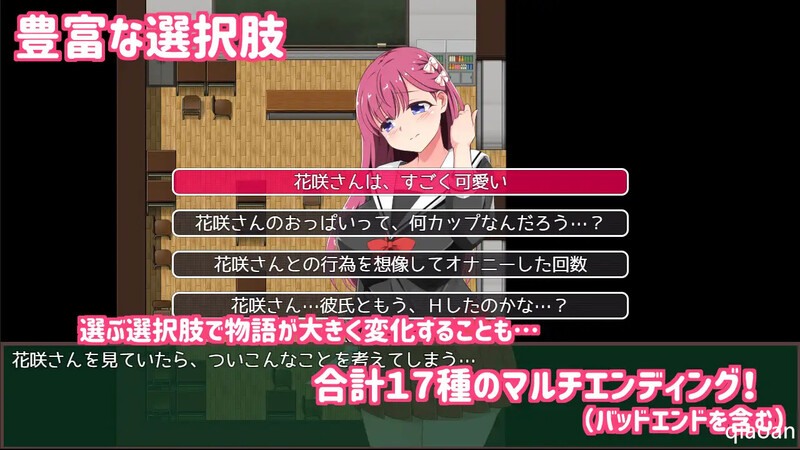【探索RPG/羞耻暗示/2C】催眠铅笔（催眠えんぴつ）V1.05 DL官方中文【700MB/百度】-第4张图片-萌站