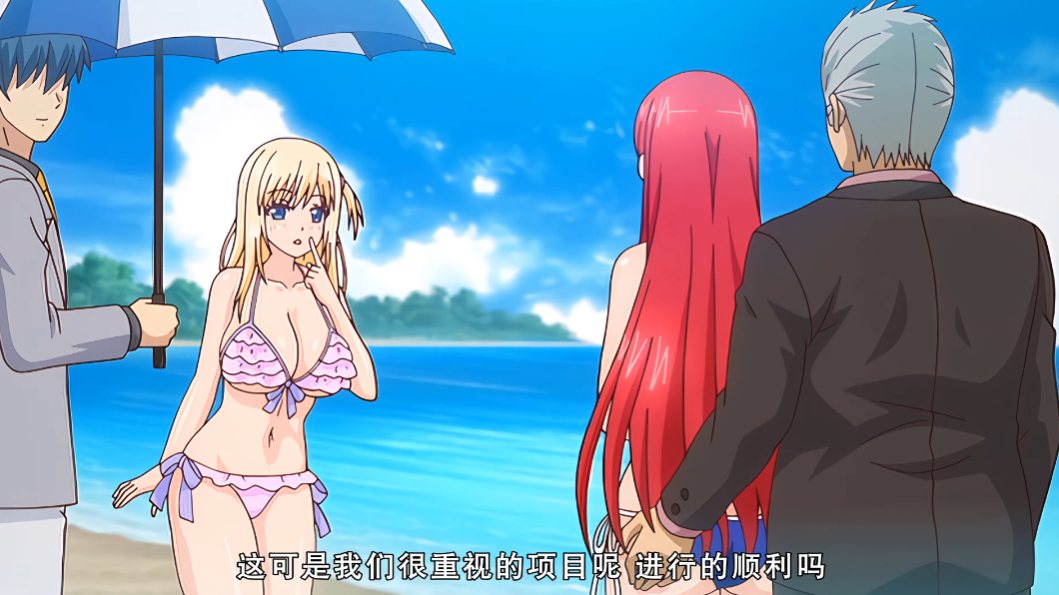 Dearest Blue 3【中文字幕】-第2张图片-萌站