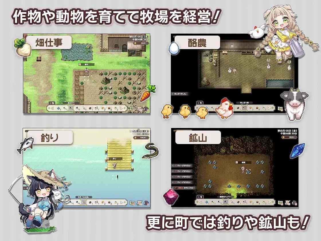 【PC/joi/更新+新汉化/精品RPG/休闲牧场/姐姐×正太/纯爱】森林之庭~小镇牧场生活~v1.0.1【共753M】【AI内嵌汉化】【原名:フォレスティア~ちいさな町の牧場ライフ~】【2025年05月19日 更新】-第4张图片-萌站 【PC/joi/更新+新汉化/精品RPG/休闲牧场/姐姐×正太/纯爱】森林之庭~小镇牧场生活~v1.0.1【共753M】【AI内嵌汉化】【原名:フォレスティア~ちいさな町の牧場ライフ~】【2025年05月19日 更新】-第4张图片-萌站