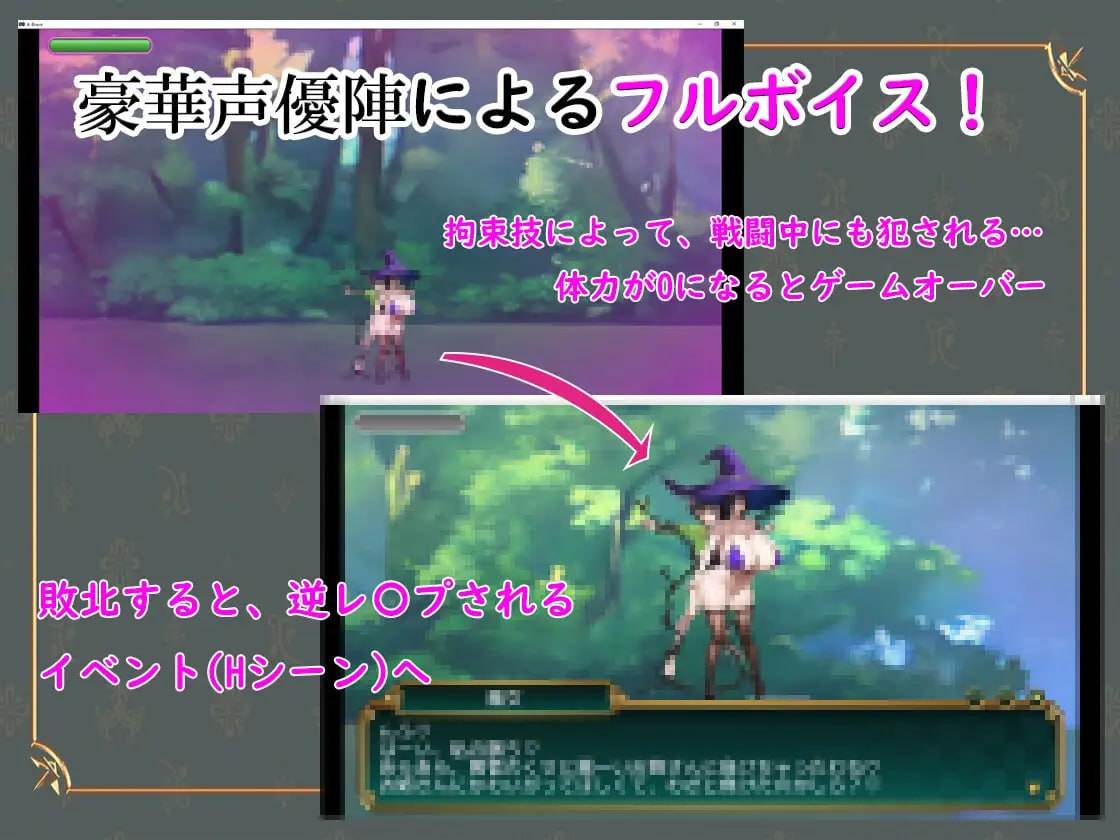 PC/.RPG/#败北勇者与抖M狩猎姐姐 #敗北勇者とマゾ狩りお姉さん AI汉化版【2025年05月02日 发售】-第2张图片-萌站 PC/.RPG/#败北勇者与抖M狩猎姐姐 #敗北勇者とマゾ狩りお姉さん AI汉化版【2025年05月02日 发售】-第2张图片-萌站