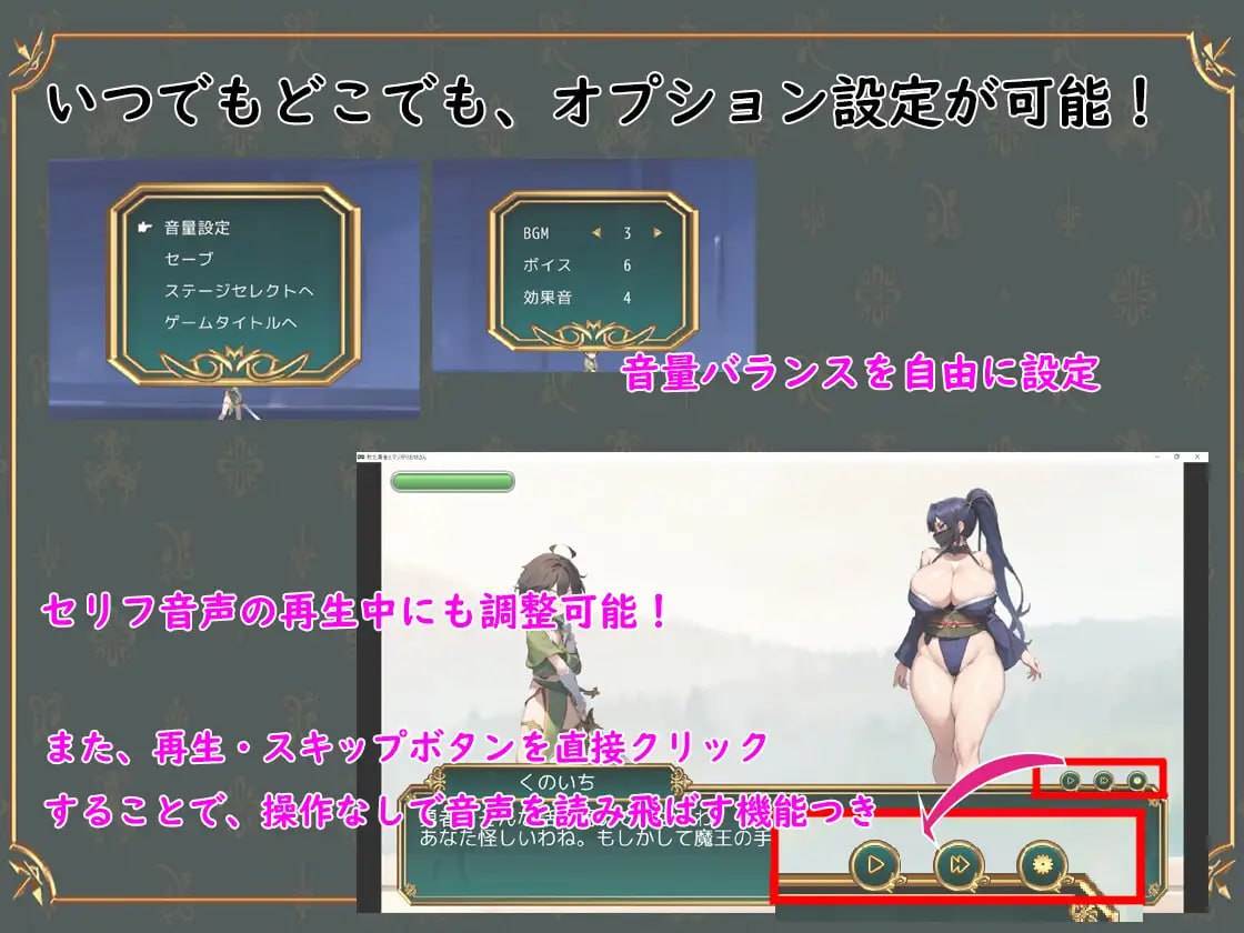 PC/.RPG/#败北勇者与抖M狩猎姐姐 #敗北勇者とマゾ狩りお姉さん AI汉化版【2025年05月02日 发售】-第3张图片-萌站 PC/.RPG/#败北勇者与抖M狩猎姐姐 #敗北勇者とマゾ狩りお姉さん AI汉化版【2025年05月02日 发售】-第3张图片-萌站