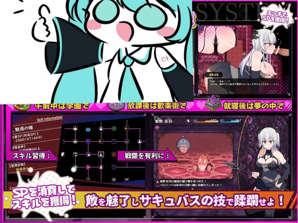 电脑端/RPG/#风纪委员会梦见女淫魔吗？   #風紀委員は女淫魔の夢を見るか? v1.07 机翻汉化版【2025年05月17日 更新】-第3张图片-萌站