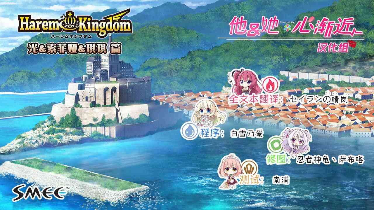 电脑端/[ADV] 精翻汉化版  现世双飞篇  