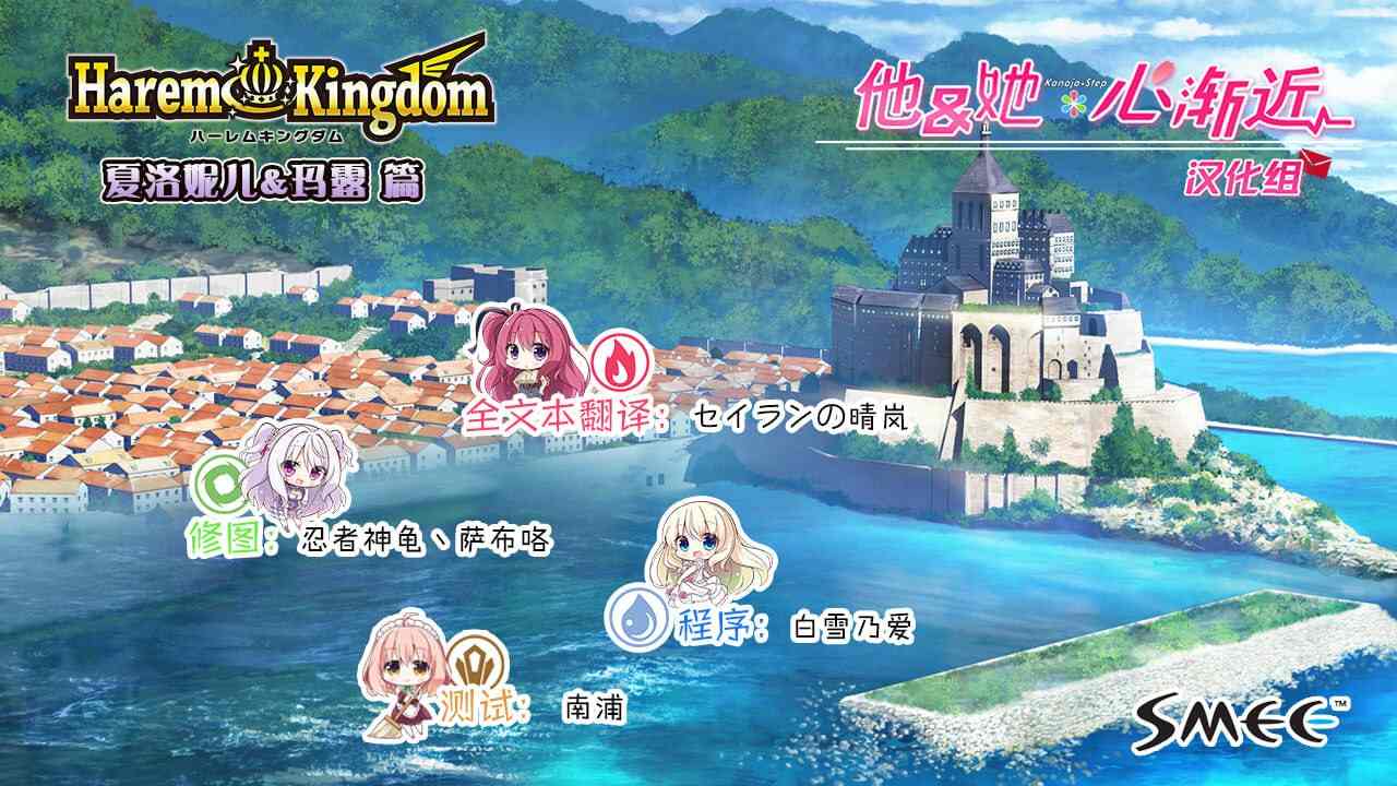 电脑端/[ADV] 精翻汉化版  现世双飞篇  -第2张图片-萌站