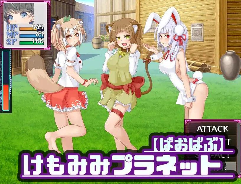 电脑端/[RPG] I汉化版+存档  M Galaxy ～被榨取的星球之旅～V1.04 Mゲ同人アンソロ『M Galaxy ～搾られ惑星旅行～』-第3张图片-萌站