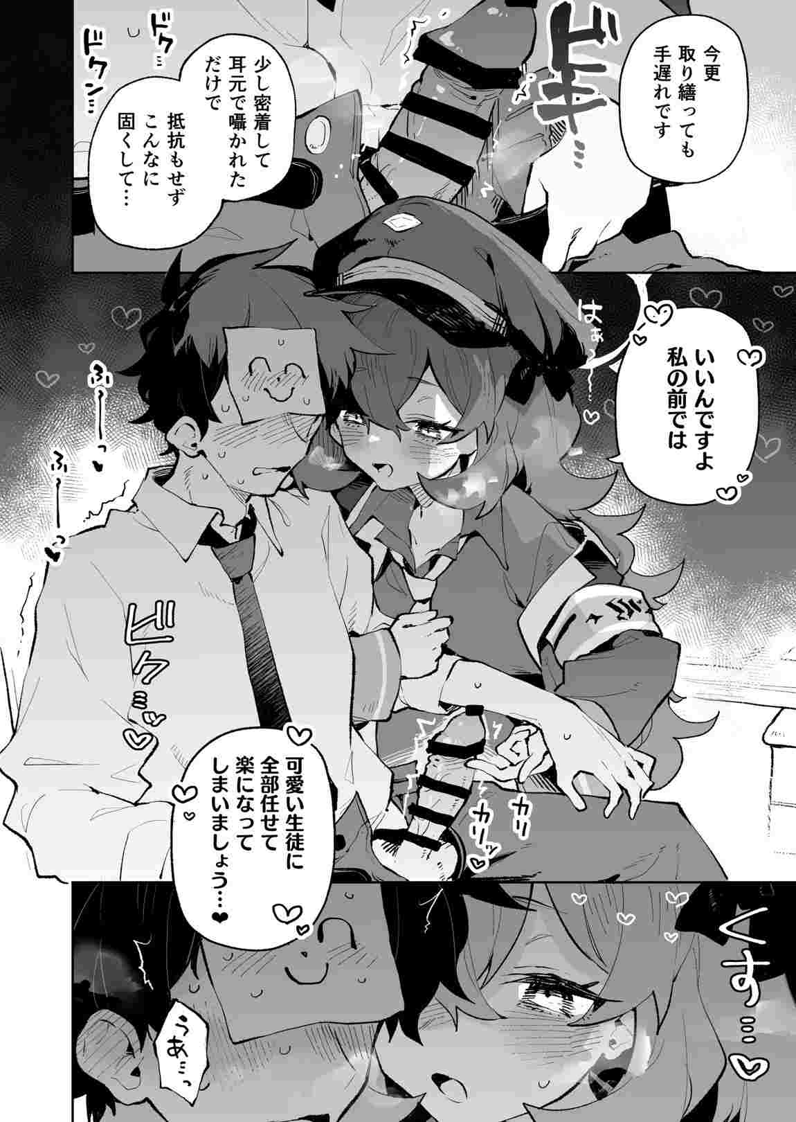 もふもふとろあま交互欲-第2张图片-萌站