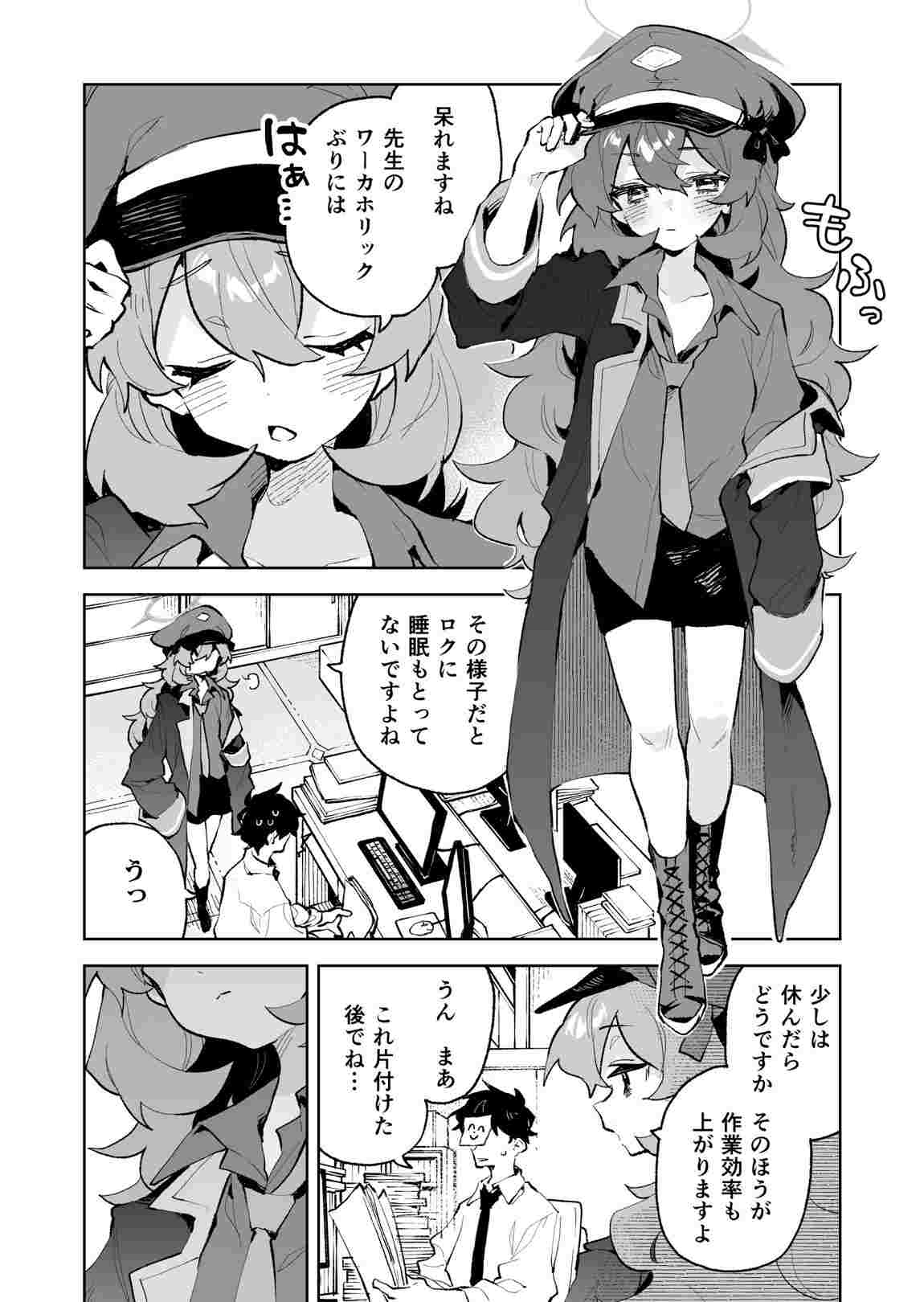 もふもふとろあま交互欲-第3张图片-萌站