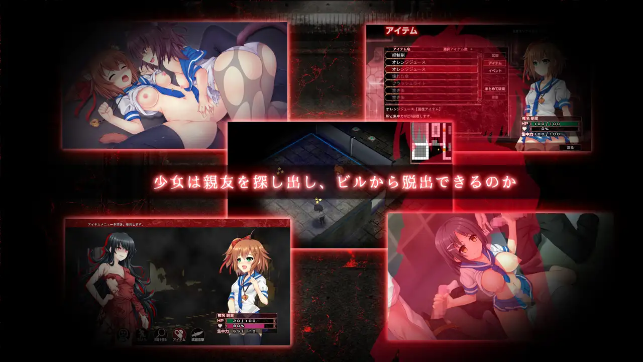 幻影のゴーストビル [RPG]-第3张图片-萌站