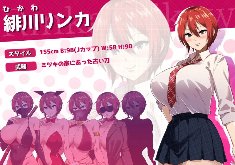 新作[爆款RPG/被NTR/动态] 月夜下辉映的赤红之花 月夜に輝く赤い華 AI汉化版+自带全回想解放 [1.80G]-第4张图片-萌站