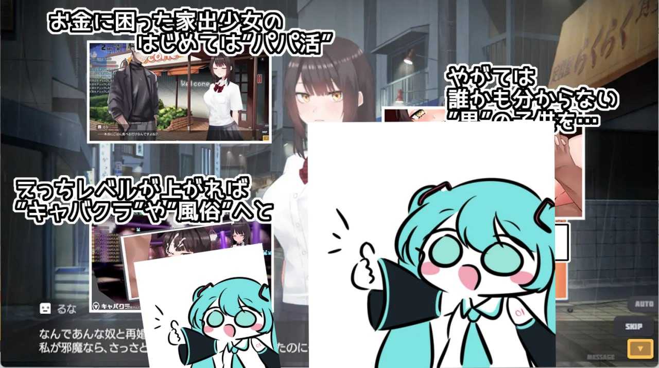 PC/SLG/#脱逃少女模拟器 #Runaway Girl Simulator v1.1.5 官方中文版【2025年05月15日 更新】-第3张图片-萌站