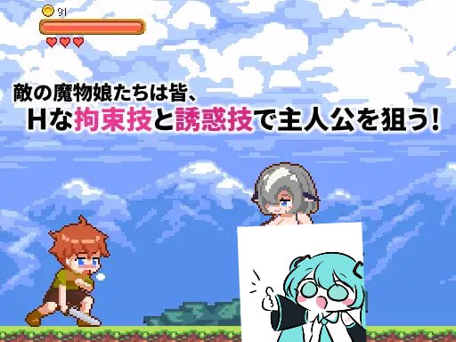 PC/SLG/.#超级魔物姐妹 #スーパーまものシスターズ v1.04 官方中文版-第2张图片-萌站