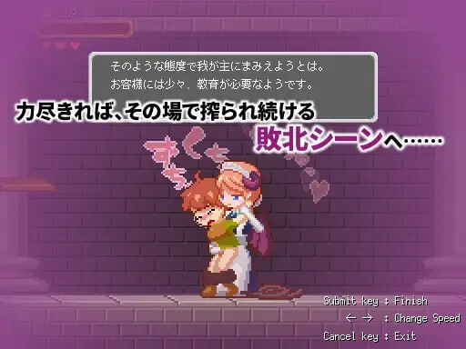 PC/SLG/.#超级魔物姐妹 #スーパーまものシスターズ v1.04 官方中文版-第3张图片-萌站